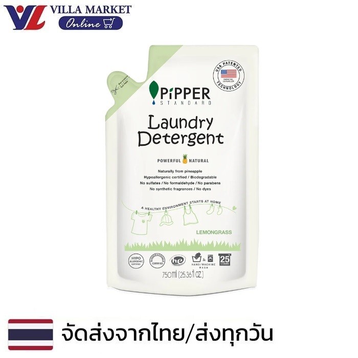 Pipper Standard Laundry Detergent Lemongrass Refill 750Ml