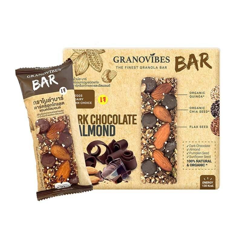 (ไม่มีโปร) Granovibes Granola Bar Dark Chocolate & Almond 168g กราโนล่าชนิดแท่ง สูตรดาร์คช็อกโกแลตแล