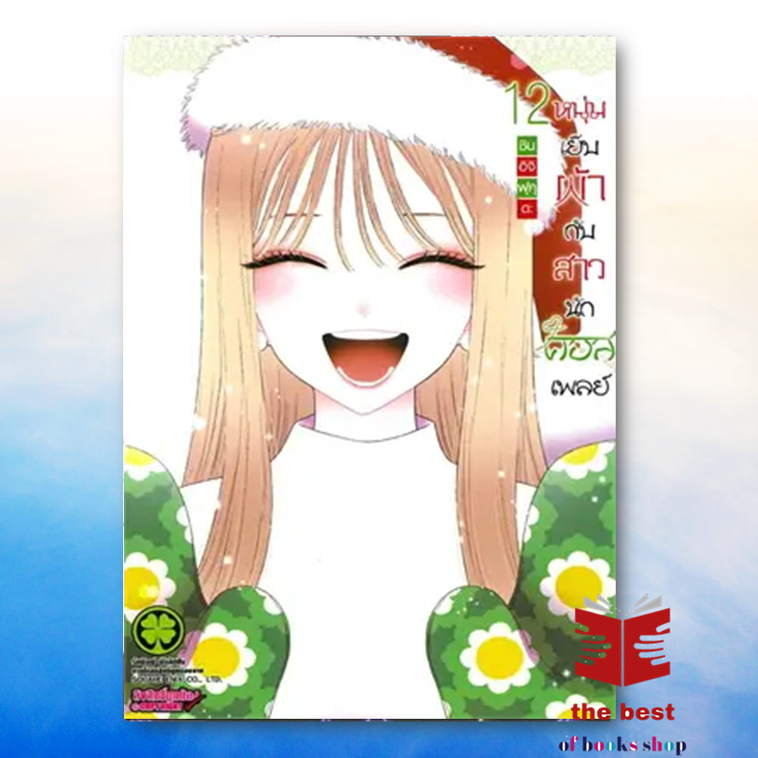 Thumbnail 9