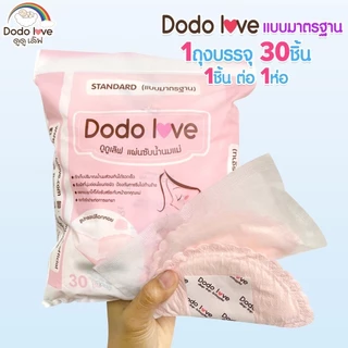 Dodolove แผ่นซับน้ำนมแม่ 30 ชิ้น แบบมาตราฐาน สัมผัสนุ่ม ระบายอากาศได้ดี เบาสบาย ไม่ร้อน ไม่คัน