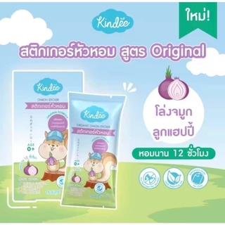 Kindee สติ้กเกอร์หัวหอม ออร์แกนิค สูตร Goodnight/Original ช่วยให้หายใจโล่ง หลับง่าย หลับสบาย ใช้ได้ตั้งแต่แรกเกิด