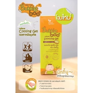 บักกี้บู รวมผลิตภัณฑ์กันยุงสำหรับเด็ก โลชั่นกันยุง สเปรย์กันยุง เจลทาหลังยุงกัด Bukkieboo by Khun Organic