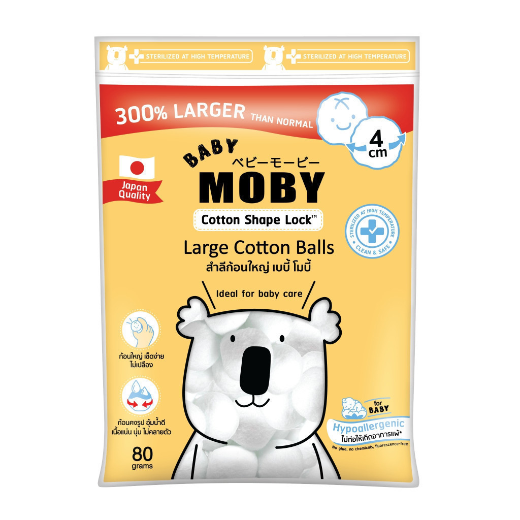 Moby สำลีก้อนใหญ่ (Cotton Ball) 80 กรัม สำหรับทารก