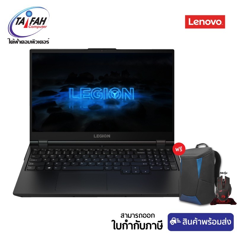(E-TAX)Lenovo Legion 5 15IMH05H 81Y6005XTA i7-10750H/8GB/SSD 512GB/RTX 2060 6GB/15.6"/Windows 10 Hom