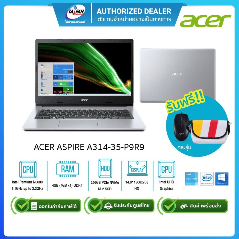 (E-TAX)Acer Aspire A314-35-P9R9 Pentium N6000/4GB/256GB SSD/14"/Win10H/Pure Silver
