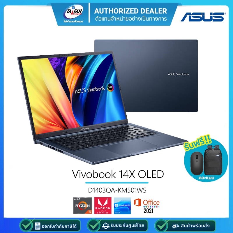 ASUS VivoBook 14X OLED D1403QA-KM501WS AMD Ryzen 5 5600H/8GB DDR4/SSD 512GB/14"/Windows 11/Office Ho