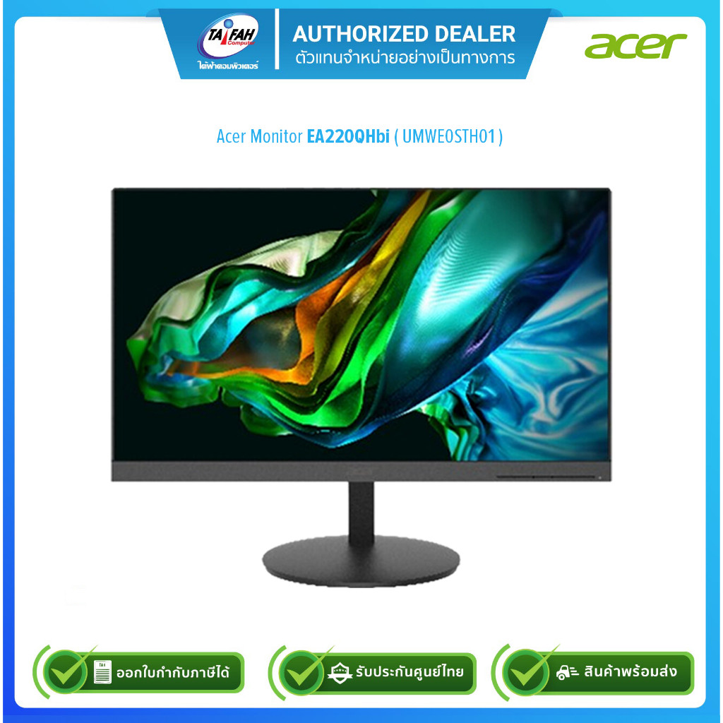 (E-TAX)Acer Monitor EA220QHbi UMWE0STH01 1920x1080/16:9/75Hz 21.5" (VA,HDMI,VGA)/รับประกันศูนย์3ปี