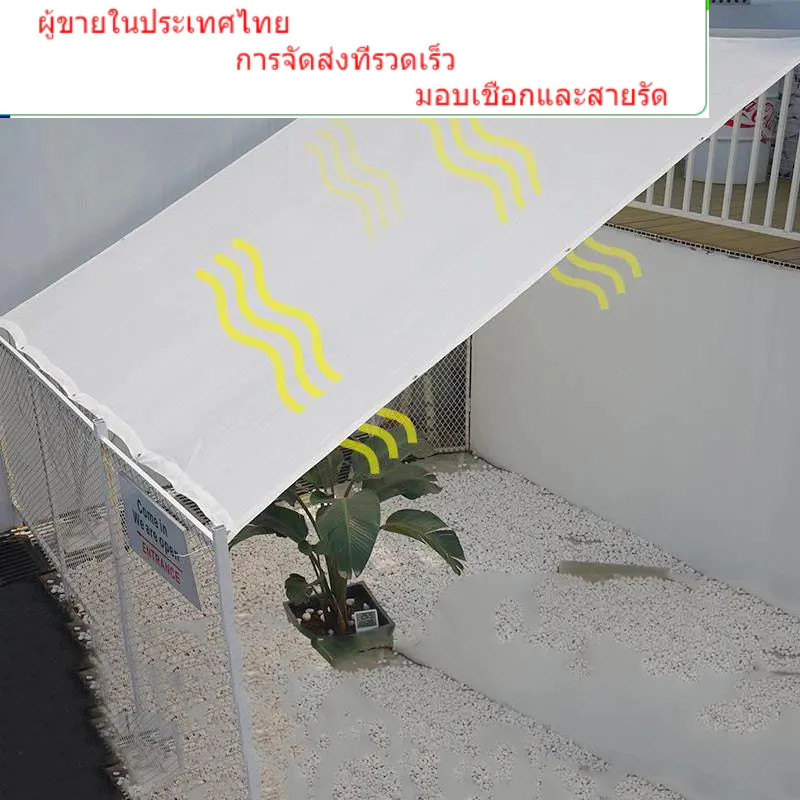 ม่านบังแดดหนาสีเทาครีมกันแดดสุทธิความเป็นส่วนตัวระเบียงลานรั้ว
