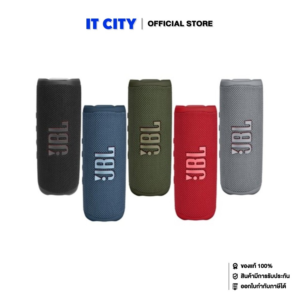 JBL Flip 6 ลำโพงบลูทูธพกพา ประกันศูนย์มหาจักร