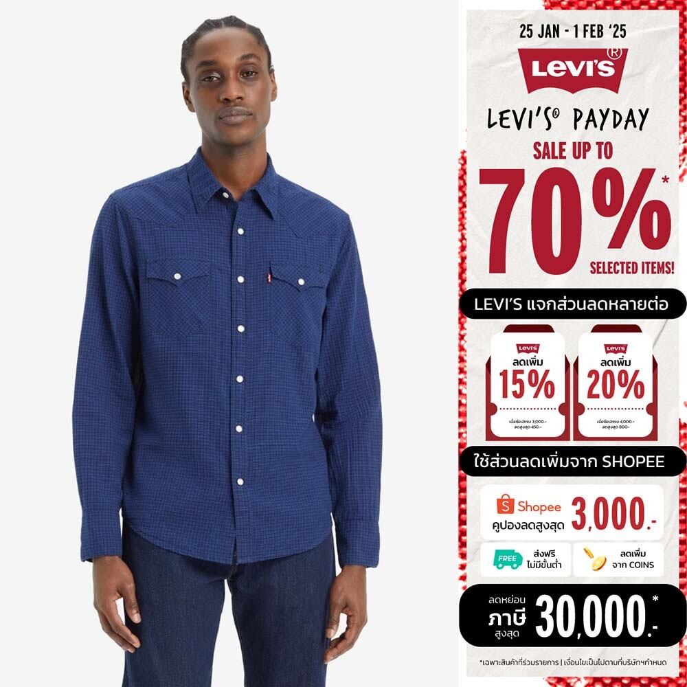 เสื้อเชิ้ต Levi's® Men's Barstow Standard Fit Western Shirt