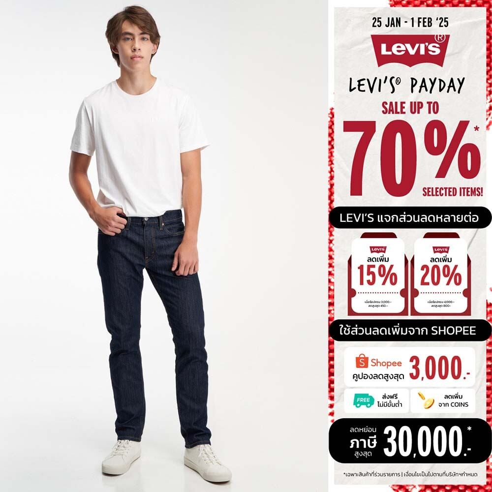 Levi's® กางเกงยีนส์ผู้ชาย รุ่น 502™ Taper Jeans