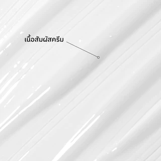 The Ordinary Glycolipid Cream Cleanser - 150mL | คลีนเซอร์เนื้อครีม ล้างเครื่องสำอาง เหมาะสำหรับผิวแห้ง