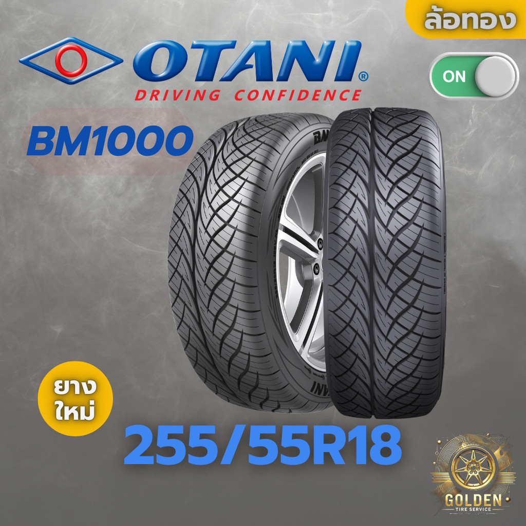 ยางรถยนต์ OTANI BM1000 255/55R18 ยางใหม่ 1 เส้น
