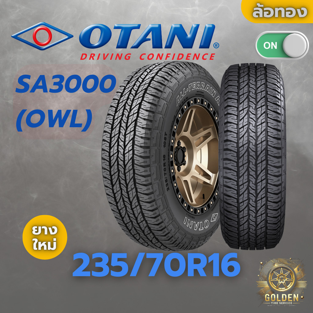 ยางรถยนต์ OTANI SA3000(OWL) 235/70R16 ยางใหม่ 1 เส้น ปี 26