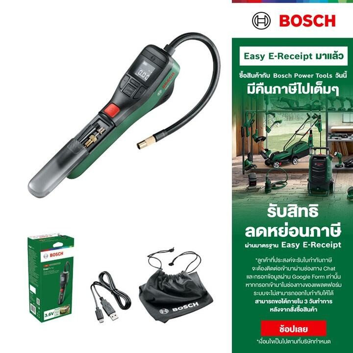 BOSCH ปั๊มลมไร้สายขนาด 3.6 V แรงอัดสูงสุด 10.3 บาร์ (150 PSI) ขาร์จ USB-C