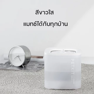 PETKIT Eversweet SOLO SE Fountain Wireless น้ำพุแมวอัตโนมัติ (ปั้มน้ำไร้สาย) เครื่องกรองน้ำแมว ประกันศูนย์ไทย1 ปี