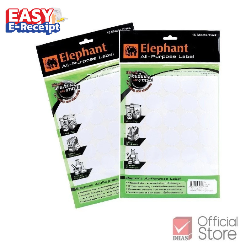 Elephant กระดาษสติ๊กเกอร์ แล็บสติ๊กเกอร์ วงกลม จำนวน 15 แผ่น/ถุง