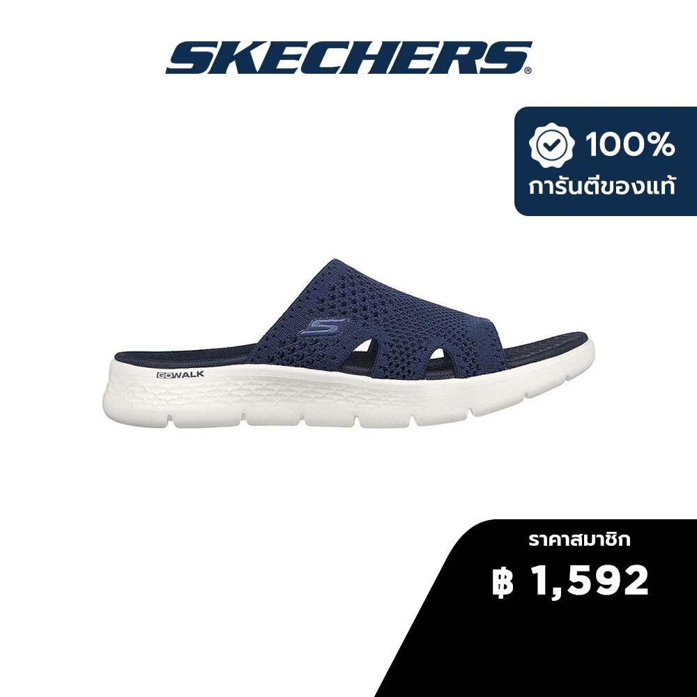 Skechers สเก็ตเชอร์ส รองเท้าแตะผู้หญิง Women GOwalk Flex Elation Walking Sandals - 141425-NVY