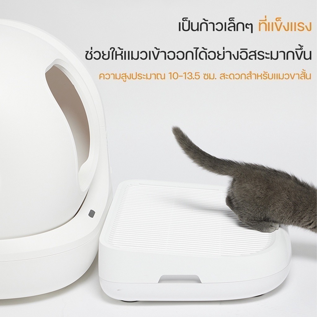 PETKIT درج مصيدة رمل لصندوق Pura X / Pura Max — صورة 6
