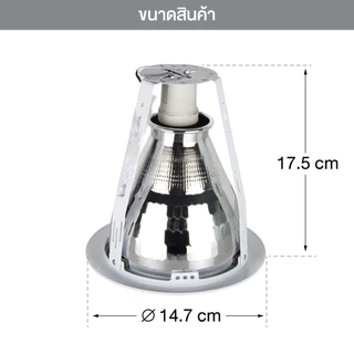 โคมดาวน์ไลท์หน้ากลม 4 นิ้ว E27x1 Brillante LUZINO รุ่น A4002-WH/ZC (แพ็ก 10 ชิ้น) สีขาว