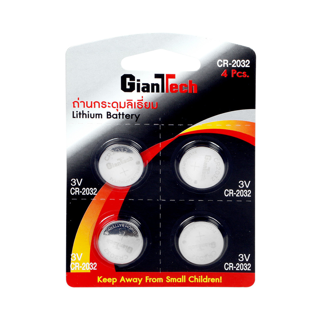 GIANTTECH ถ่านกระดุมลิเธี่ยม รุ่น CR-2032 (แพ็ค 4 ก้อน)