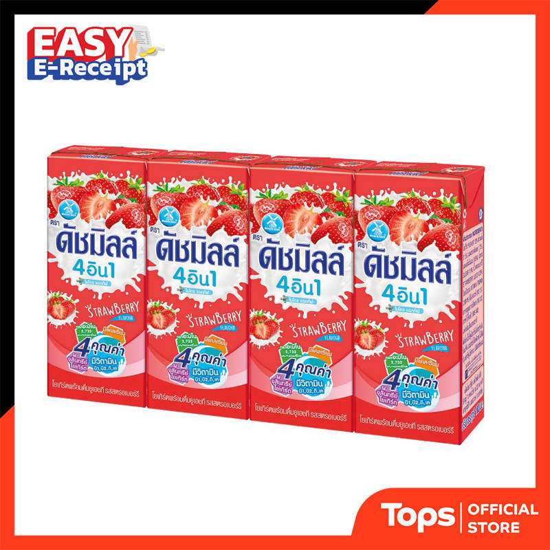 ดัชมิลล์นมเปรี้ยวยูเอชทีรสสตรอว์เบอร์รี่ 165มล. แพค4 [8851717049019]