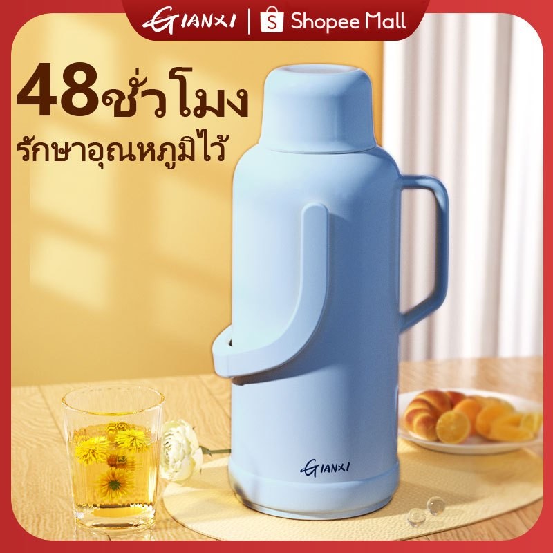 GIANXI【มีอยู่ในสต็อก】กาน้ำ  กาน้ำร้อน กระติกน้ำร้อน โถใส่น้ํา กระติกเก็บความร้อน2 ลิตร/ 3.2 ลิตร กระ