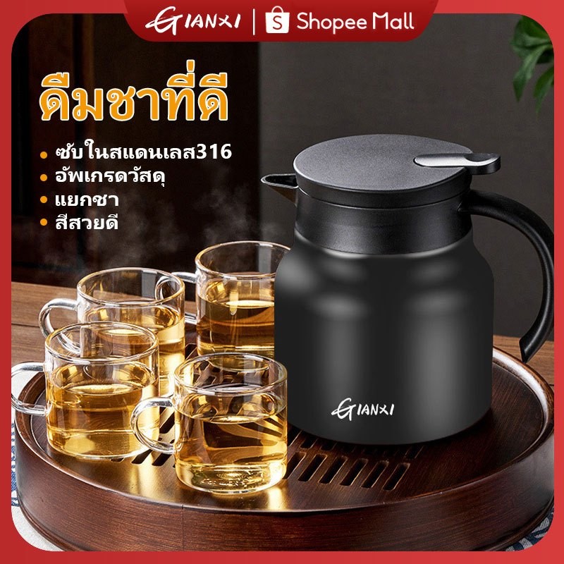 GIANXI【มีอยู่ในสต็อก】กากรองชากระติกน้ําร้อนสแตนเลสเกรด 316เครื่องกรองชากา กรองชากระบอกน้ำวามเย็น มีฉนวนกันความร้อน มีฉนวนกันความร้อน ขนาดพกพา สําหรับชงชา