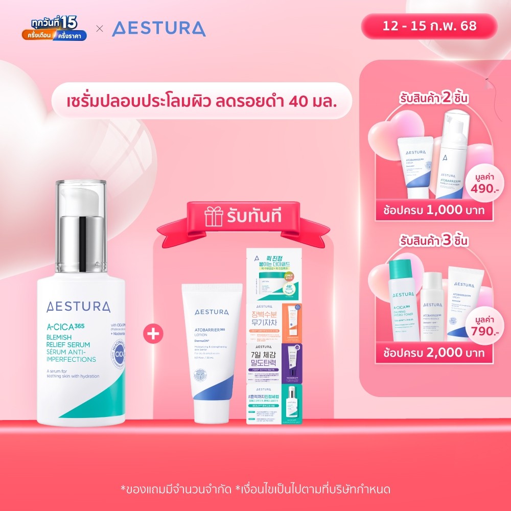 AESTURA A-CICA365 BLEMISH RELIEF SERUM 40ML เอสทูร่า เอ-ซิก้า365 เบลมมิช* รีลีฟ เซรั่ม ผลิตภัณฑ์บำรุงผิวหน้า