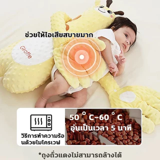 หมอนกันสะดุ้ง หมอนตุ๊กตาตบกล่อมนอน หมอนตบตูด ตุ๊กตาตบก้นเด็ก มือตบ ตัวช่วยแม่ๆกล่อมลูกนอน คอนโทรลด้วยรีโมท