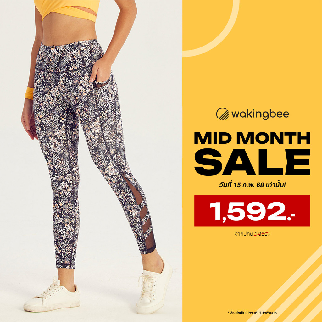 Wakingbee Delta Tights (Moonflower) กางเกงเลกกิ้ง ออกกำลังกาย ใส่ว่ายน้ำได้ กระชับ แห้งเร็ว มีกระเป๋า