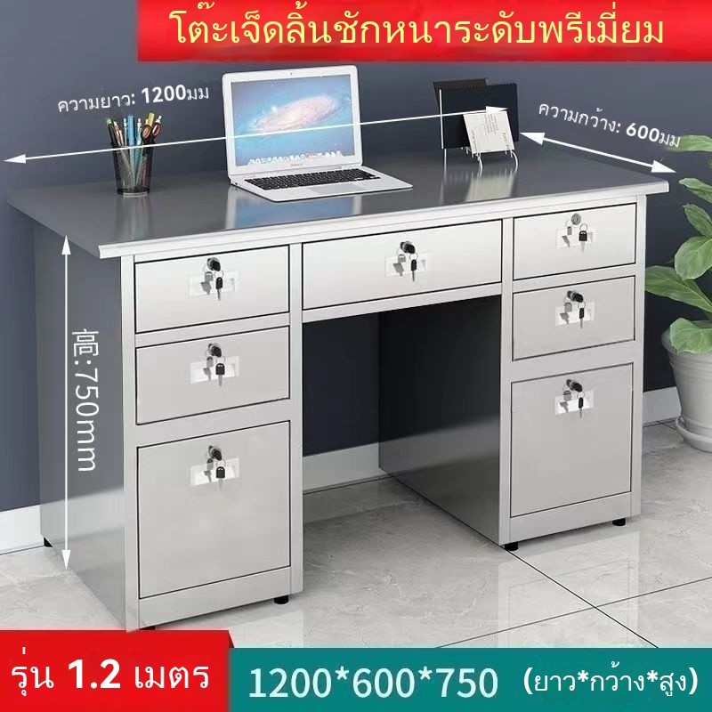 304  สแตนเลส  โต๊ะทำงาน  โต๊ะคอมพิวเตอร์  ห้องปฏิบัติการ  โต๊ะทำงาน  เวิร์กช็อป  โต๊ะทำงาน  สแตนเลส 