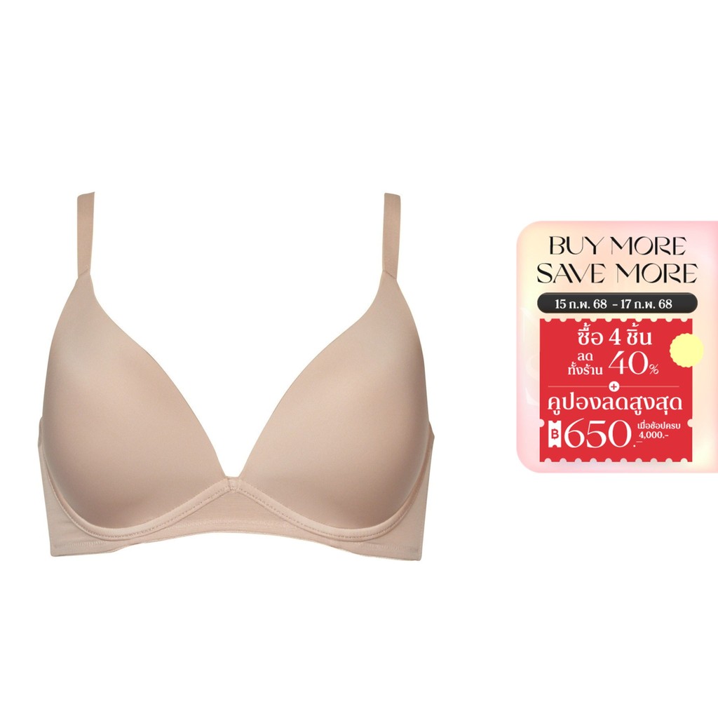 Non-Wired Triumph เสื้อชั้นในไม่มีโครงแบบดีฟวี รุ่น Invisible Inside-Out HU DV รหัส 10210421 สีเนื้อ 6133
