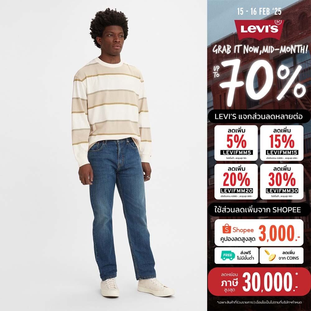 กางเกงยีนส์ Levi's® Men's 502™ Taper