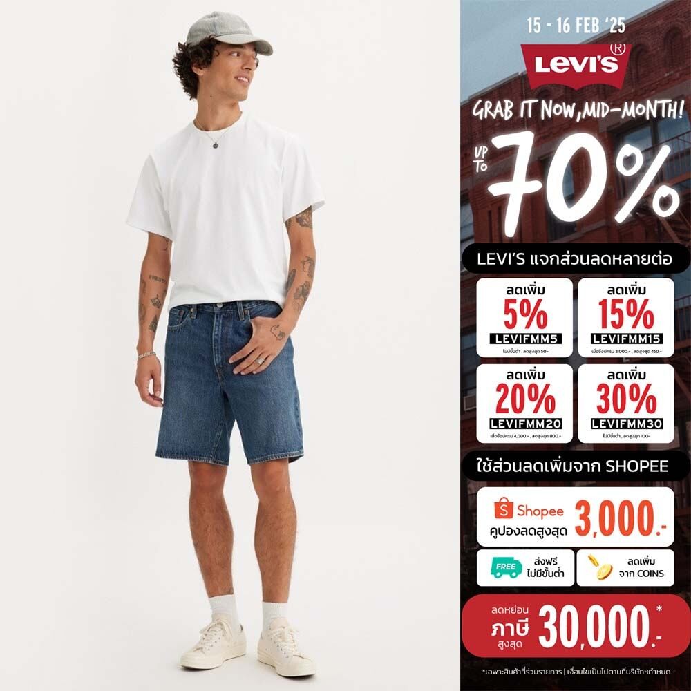 กางเกงขาสั้น Levi's® Men's 468 Stay Loose Shorts