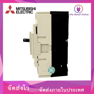 เบรกเกอร์ NF-125 CV 2P 80A MITSUBISHI