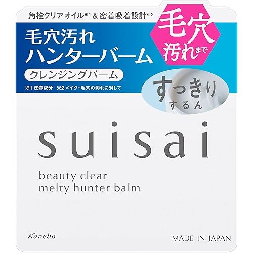 Suisai beauty clear melty hunter balm
