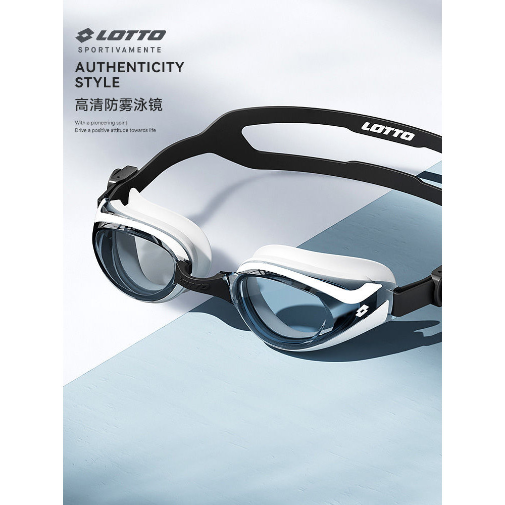 LOTTO/แว่นตาว่ายน้ำ Lotto กรอบกลาง กันน้ำ HD ป้องกันหมอก ชุดหมวกว่ายน้ำสำหรับผู้ใหญ่แบบปรับได้ X8IM