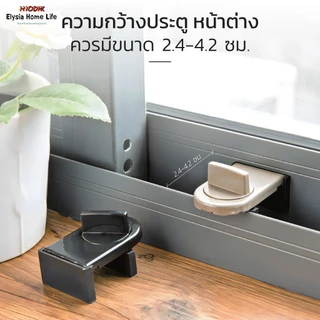 จัดส่งในกทม/ที่ล็อคบานเลื่อนประตู ที่ล็อคประตู้ ที่ล็อคหน้าต่าง ที่ล็อคตู้ Door lock ล็อคแน่น ไม่หลุด