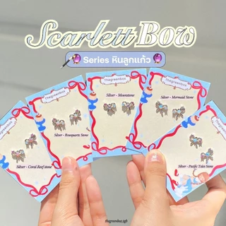 🎀 ต่างหู Scarlett Bow Earrings (ก้านเงิน S925) ใส่แล้วสวยมาก - The Green Box
