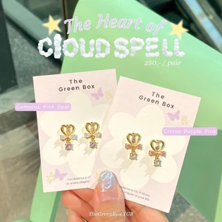 ต่างหู The heart of Cloudspell - The Green Box