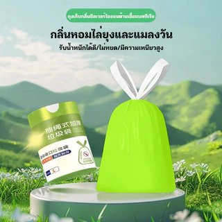 [100 ใบต่อม้วน] ถุงขยะแบบม้วน มีหูหิ้ว เหนียว ขาดยาก ขนาดเล็กใช้ในและนอกบ้าน มัดง่ายไม่เลอะ ทนทาน ไร้กลิ่น ขนาด 45x50 ซม