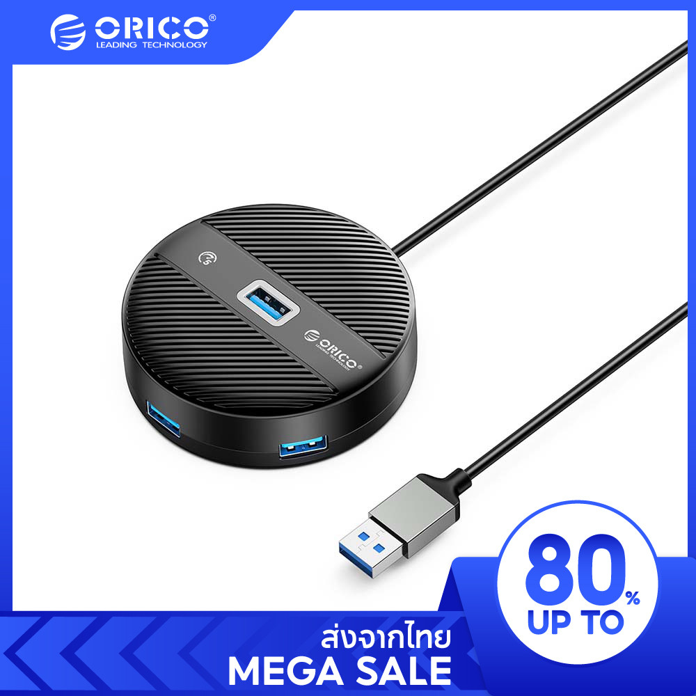 [ออกใบกำกับ- ทักแชท] ORICO YS1-U2 USB HUB 4 Port High Speed อุปกรณ์เพิ่มช่องต่อ 