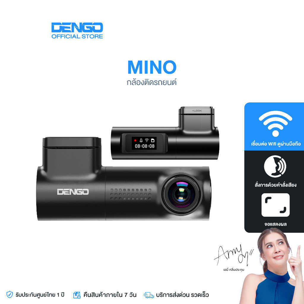 Dengo Mino กล้องติดรถยนต์ Full HD Wifi  ภาพชัด สว่างกลางคืน Super Capacitor ทนร้อน ประกัน 1 ปี