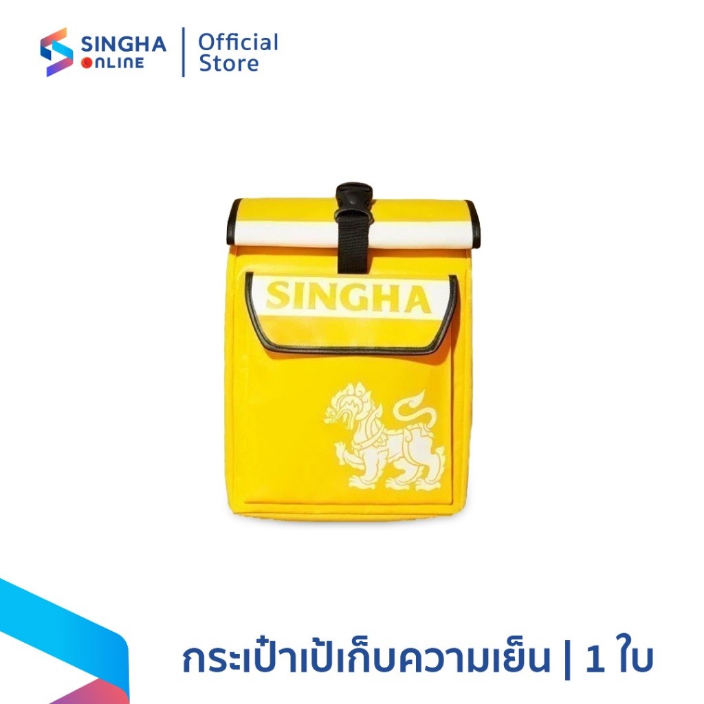 [ส่งในกทม.และปริมณฑล เชียงใหม่ ลำพูน] Singha Cooler Bag กระเป๋าเป้เก็บความเย็น