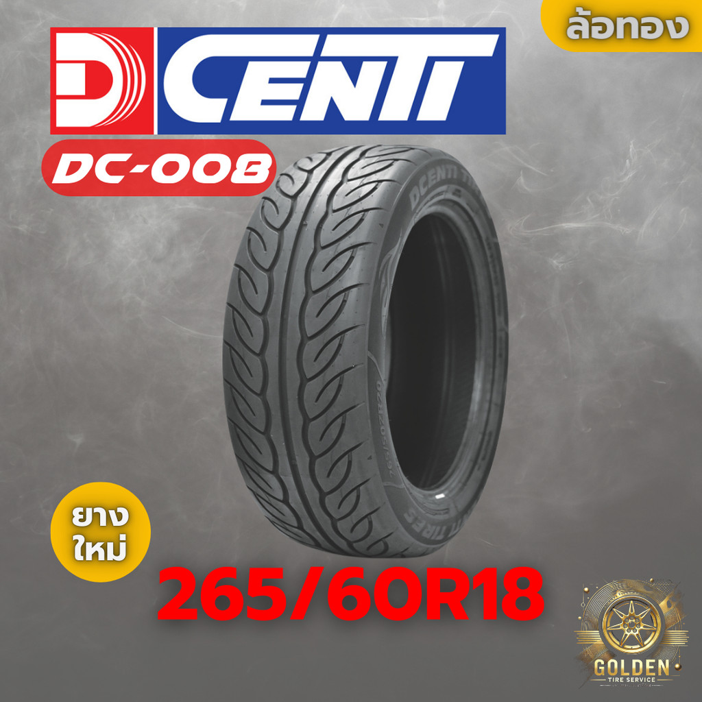 ยางรถยนต์ DCENTI DC-008 265/60R18 ยางใหม่ 1 เส้น