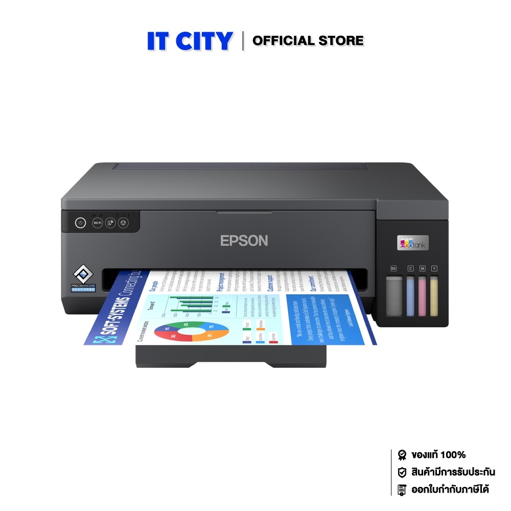 Epson L11050/C11CK39501 (2Y) A3 (PR1-000621)