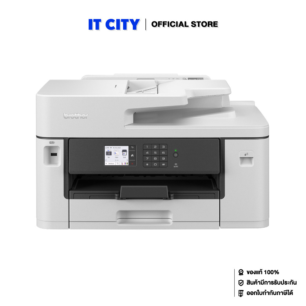Brother MFC-J2340DW เครื่องพิมพ์มัลติฟังก์ชันอิงค์เจ็ทพิมพ์,สแกน,ถ่ายเอกสาร,แฟ็กซ์ (PR5-000635)
