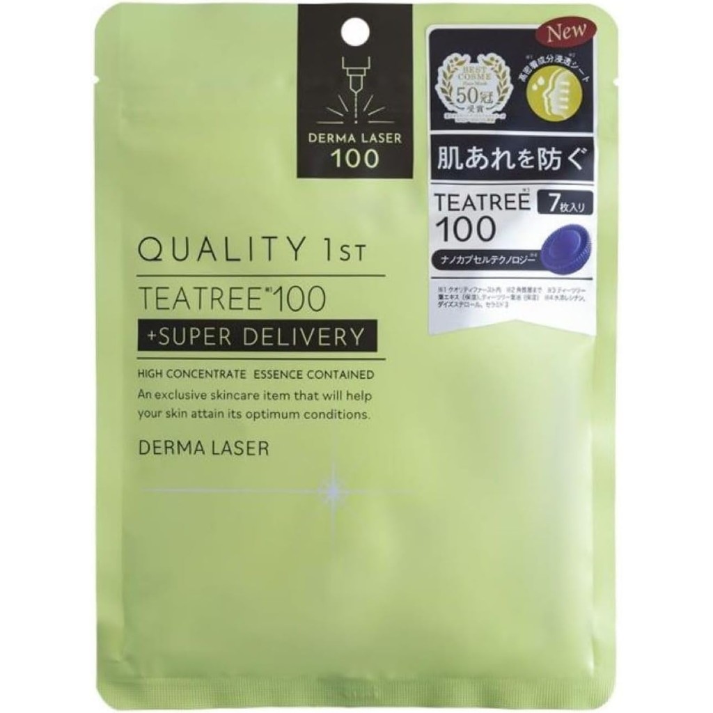 Quality 1st Derma Laser Super TEA TREE 100 Mask, Pack of 7High quality products Directly from Japan