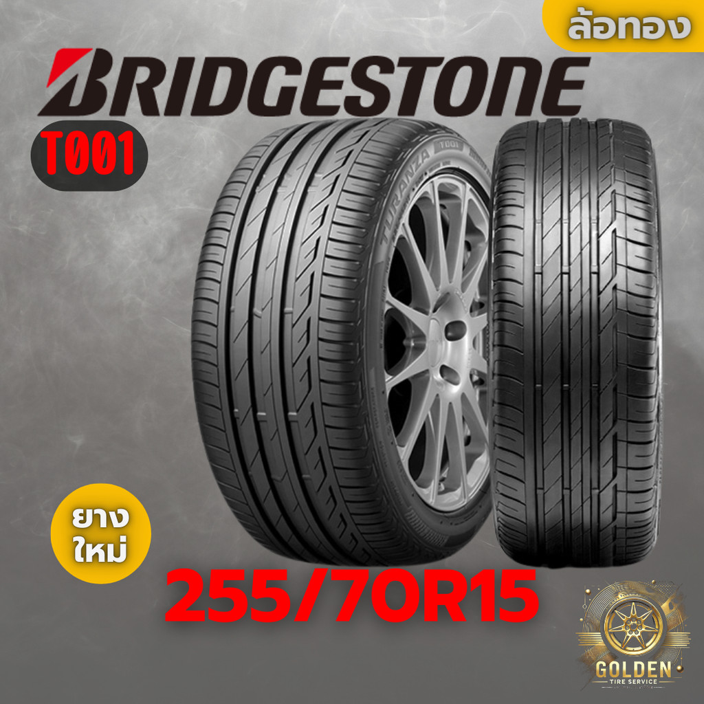 ยางรถยนต์ BRIDGESTONE T001 255/70R15 ยางใหม่ 1 เส้น